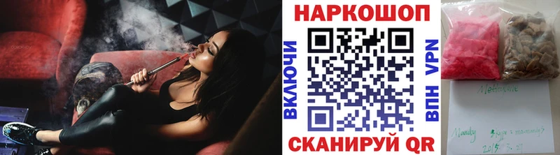 Где купить наркотики Кола Кокаин  Меф мяу мяу  Alpha-PVP  Канабис 