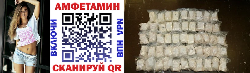 Амфетамин Premium  Кола 