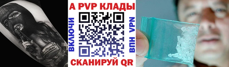 дарк нет формула  Кола  А ПВП VHQ 