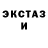 Кодеин напиток Lean (лин) Grisha Horse
