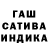 Марихуана OG Kush Ramazan Abdulaev
