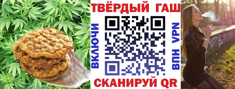 нарко площадка формула Кола Печенье с ТГК марихуана купить сайты