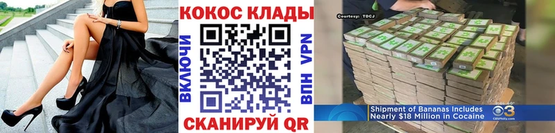 КОКАИН Боливия  blacksprut tor  Кола 