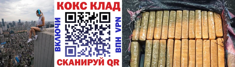 Cocaine 97% Кола