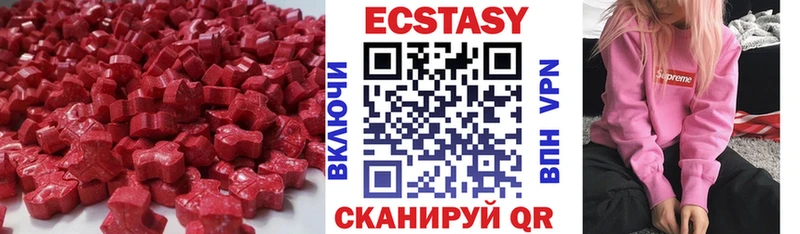 MEGA как войти купить наркотик Кола Ecstasy VHQ
