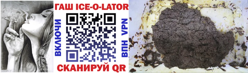 Гашиш VHQ  мега вход  Кола 