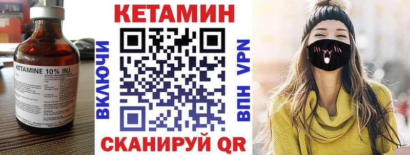 ОМГ ОМГ ссылки  Кола  КЕТАМИН ketamine 