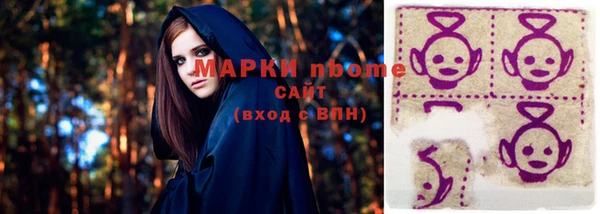 соль курить ск Алексин