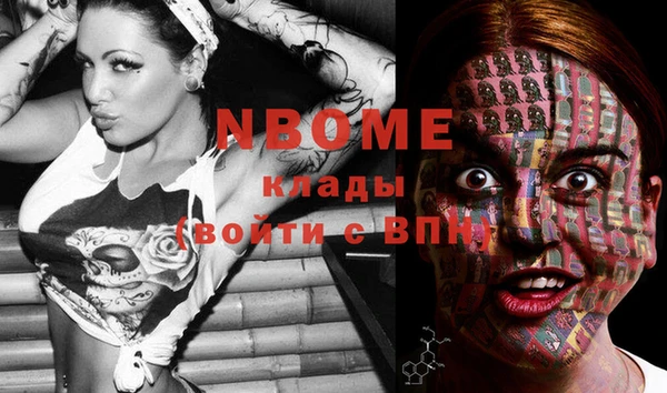 соль курить ск Алексин
