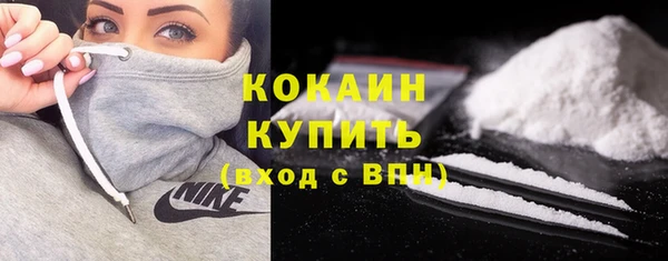 соль курить ск Алексин