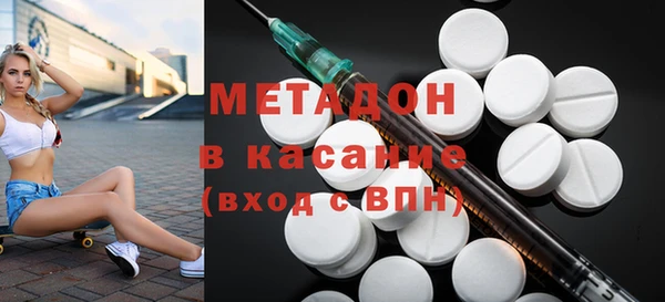 MDMA Premium VHQ Алексеевка