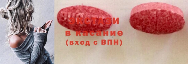 MDMA Premium VHQ Алексеевка