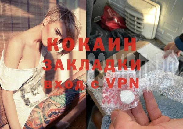 метамфетамин Горнозаводск