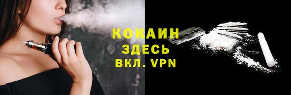 соль курить ск Алексин