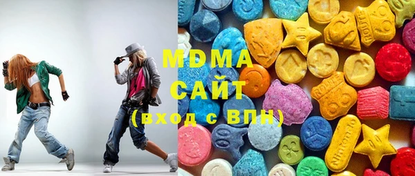 MDMA Premium VHQ Алексеевка