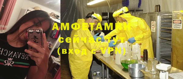 MDMA Premium VHQ Алексеевка