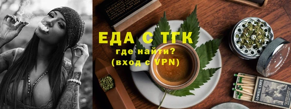 мефедрон VHQ Алзамай