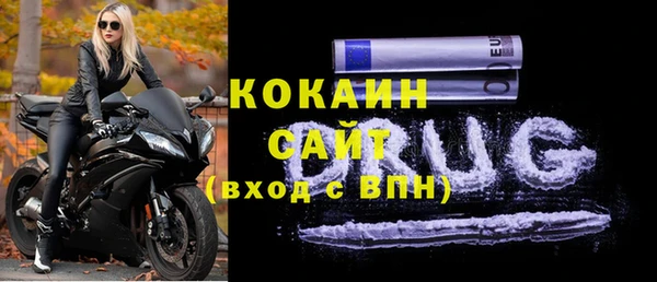 мефедрон VHQ Алзамай