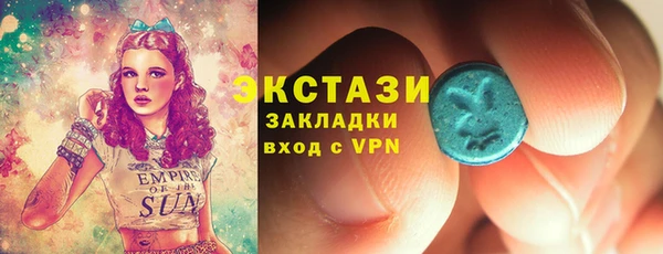 MDMA Premium VHQ Алексеевка