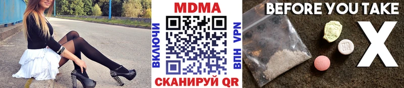 МДМА молли Кола