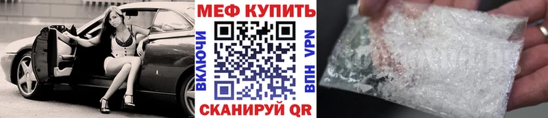 Мефедрон VHQ  блэк спрут как зайти  Кола 
