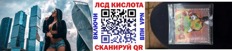 где купить наркоту Кола OMG ONION Наркотические марки 1,8мг