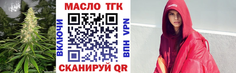 ТГК вейп с тгк  Кола 